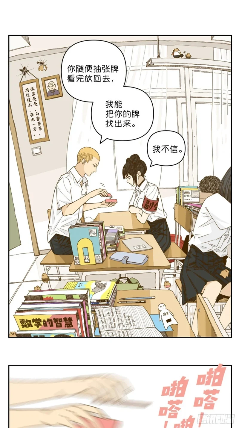 变魔术。 第1页