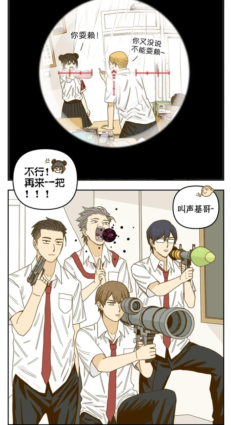 变魔术。 第11页