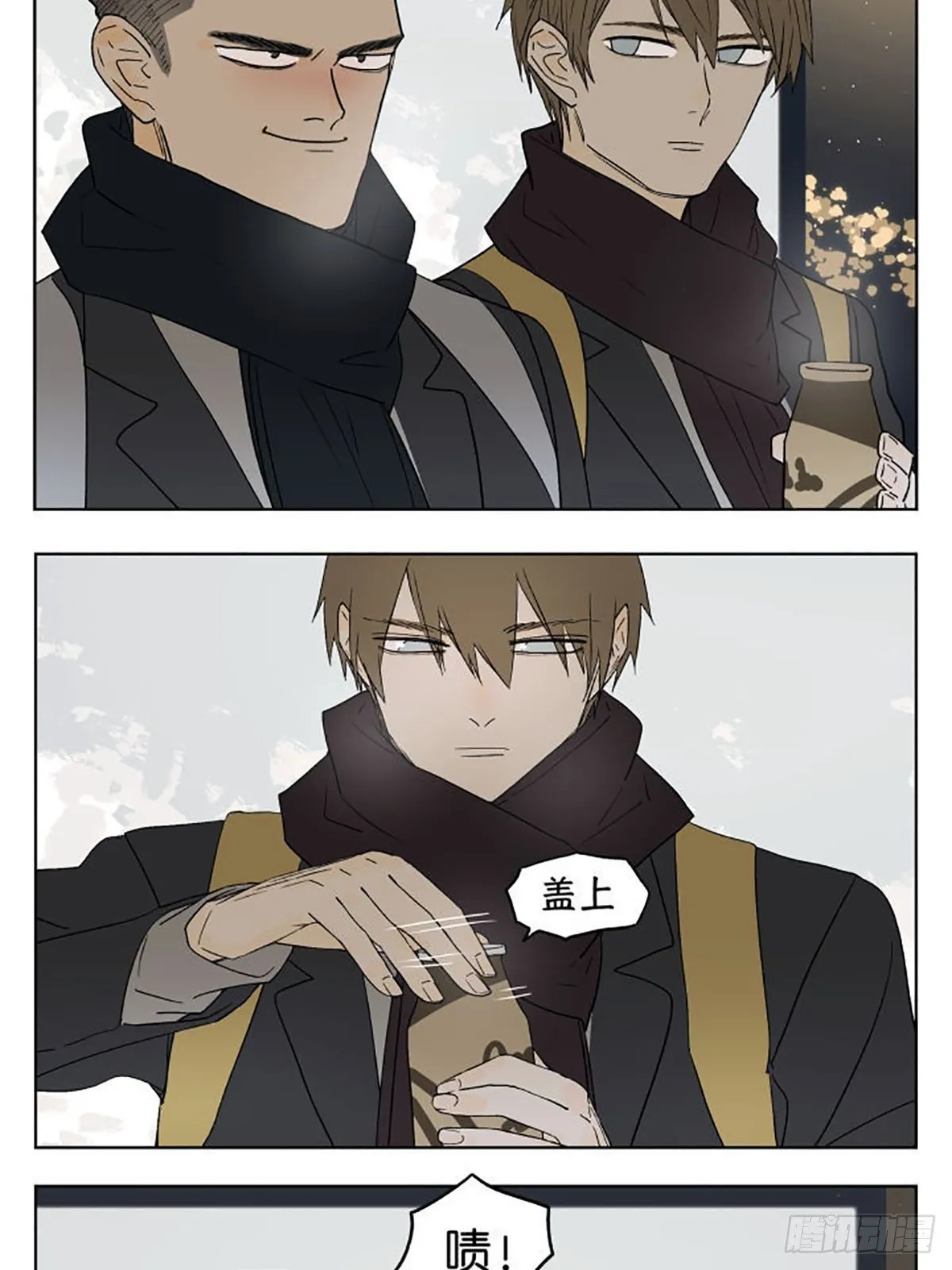 好紧 第5页