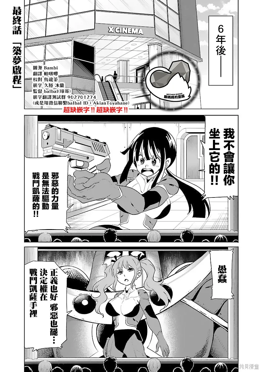 第40话 第1页
