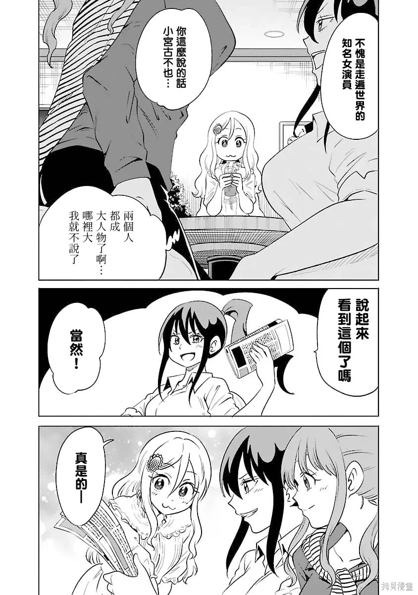 第40话 第5页