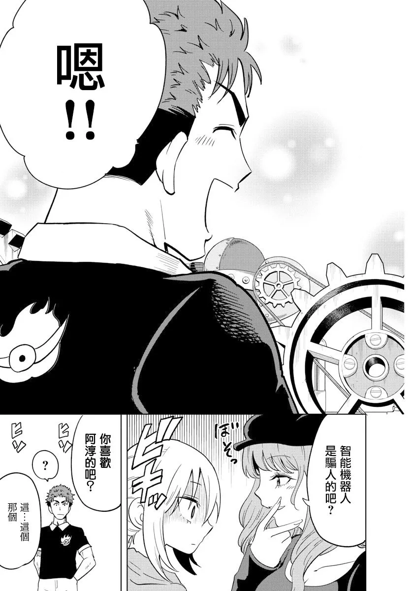第09话 第15页