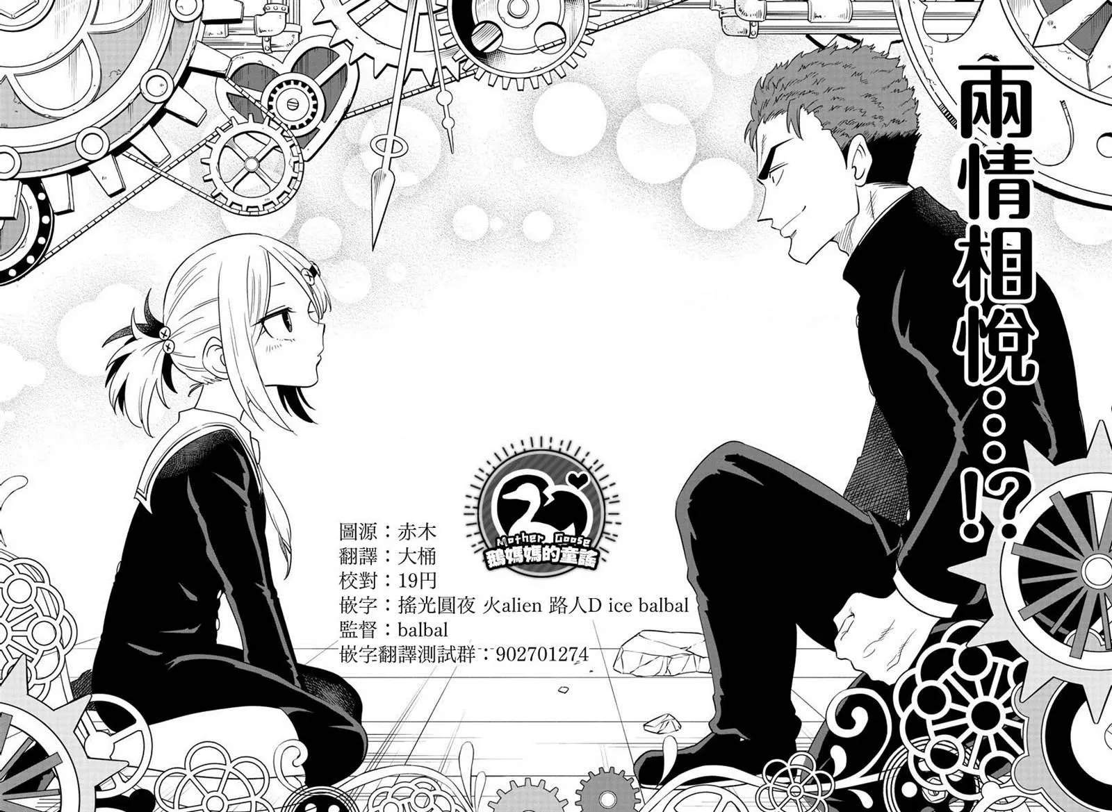 第01话 第40页