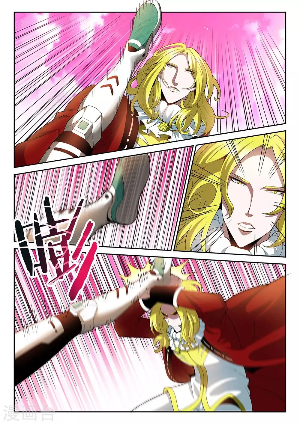 第27话 倒计时 第4页