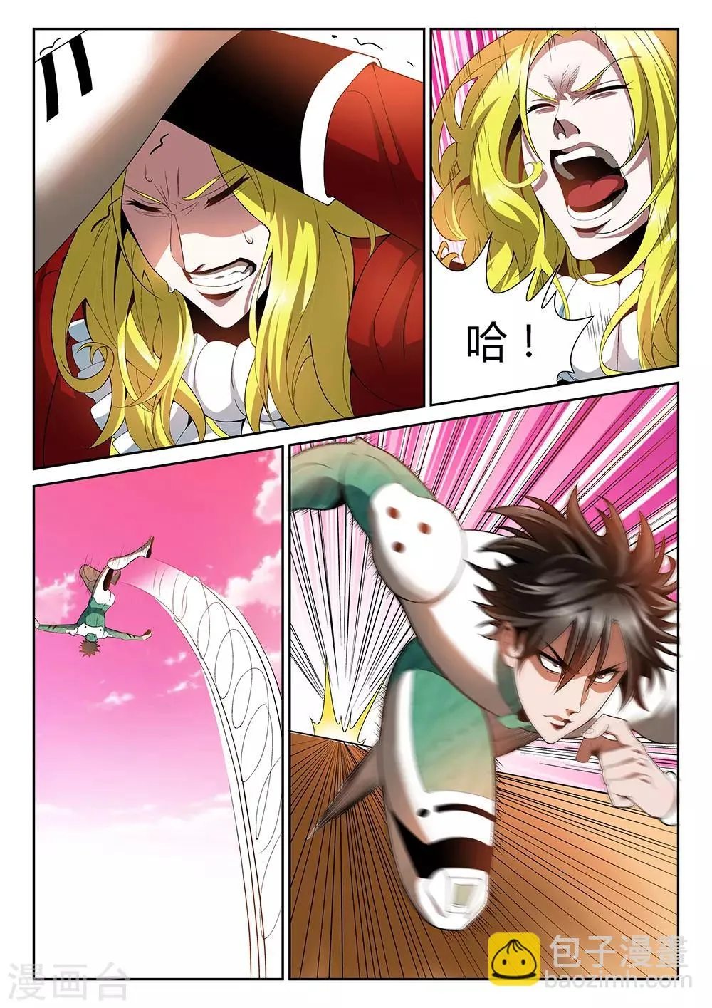 第27话 倒计时 第5页