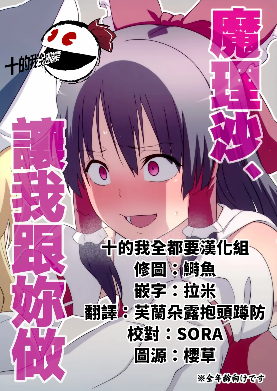 第1话 第1页