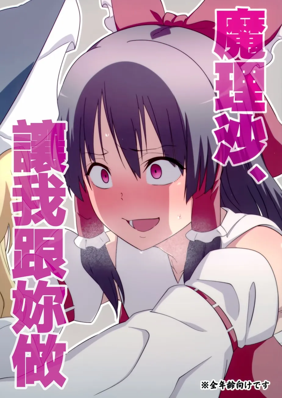 第1话 第2页
