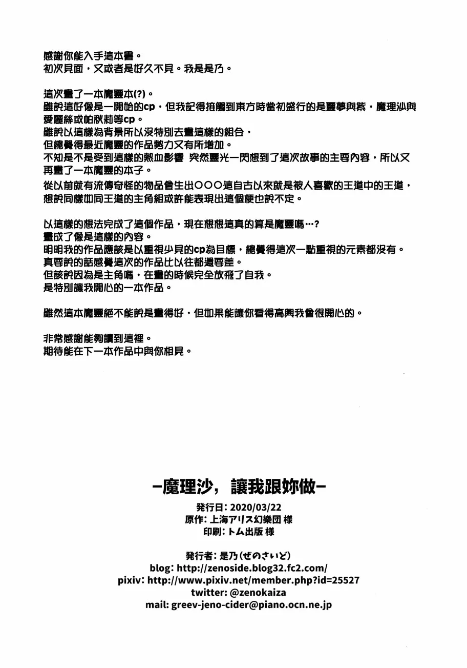 第1话 第22页