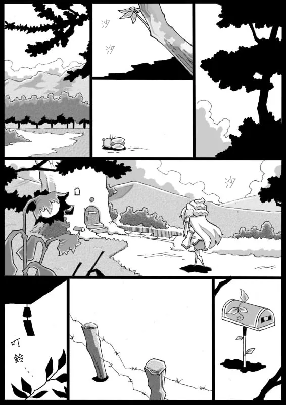 第1话 第50页