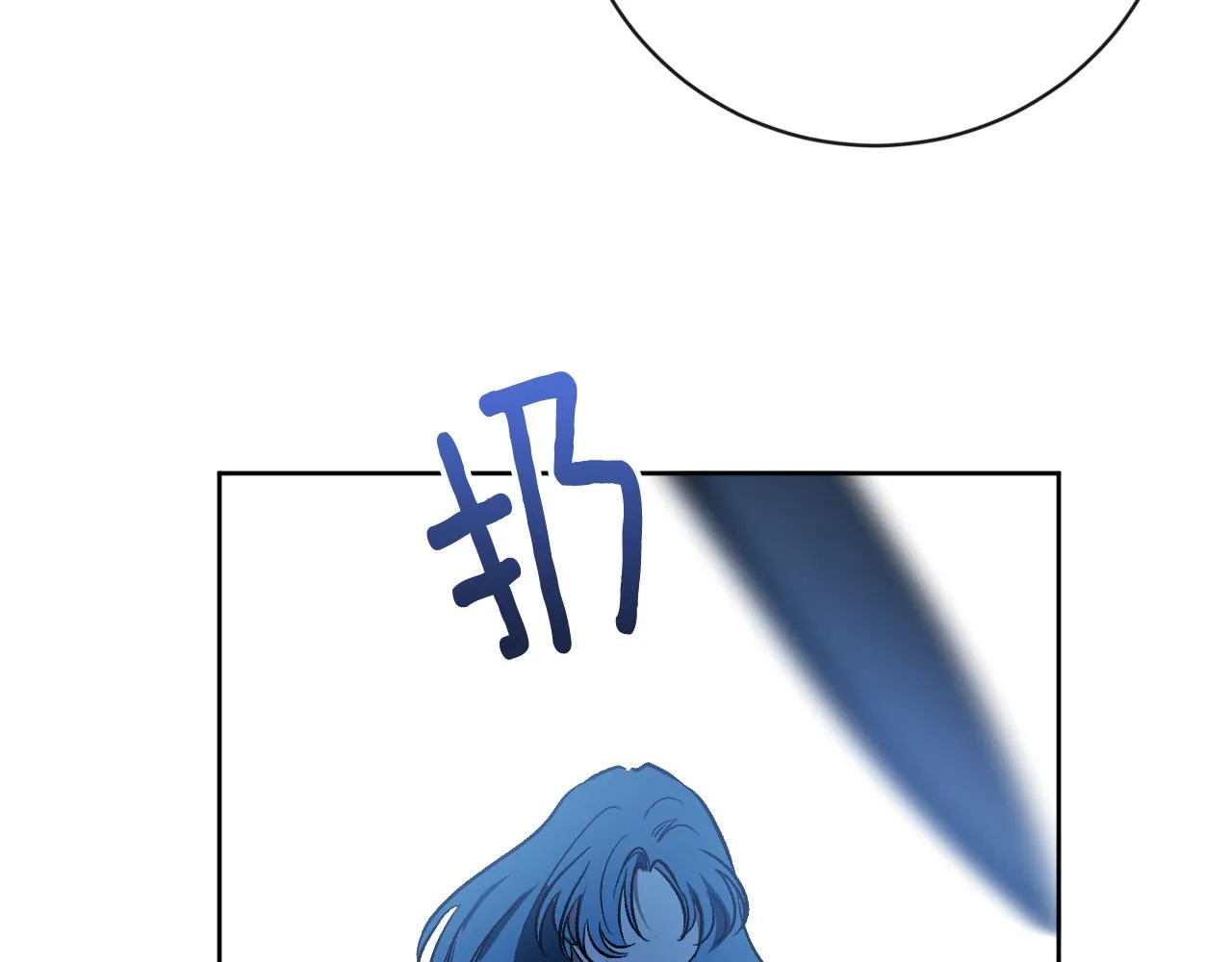 第98话 皇后之死 第27页