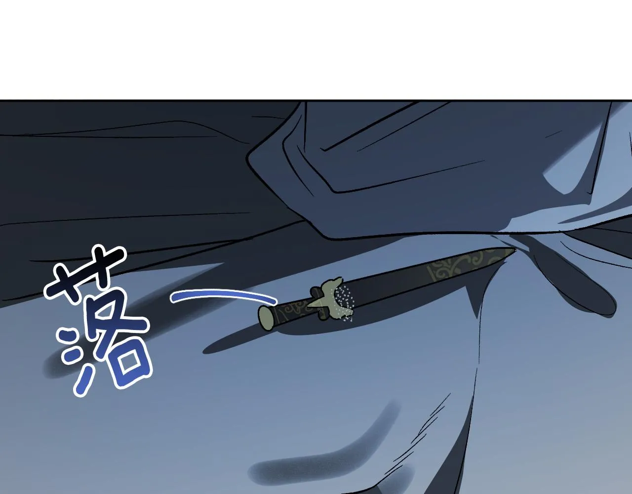 第98话 皇后之死 第29页