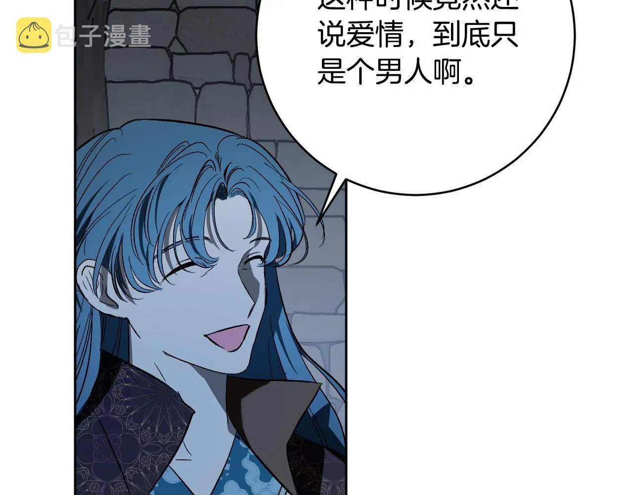 第98话 皇后之死 第34页