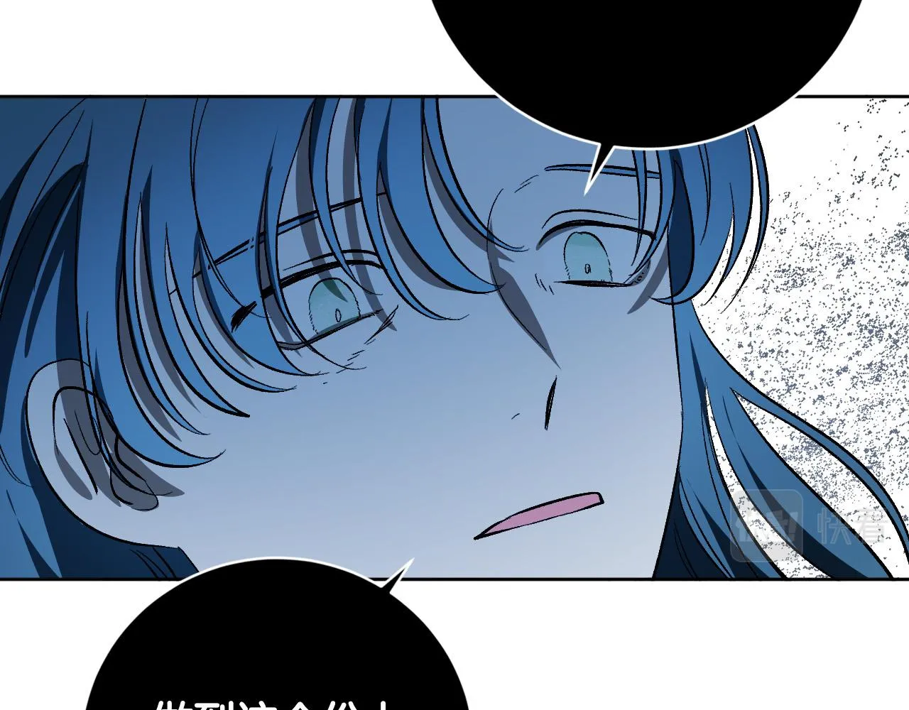 第98话 皇后之死 第36页