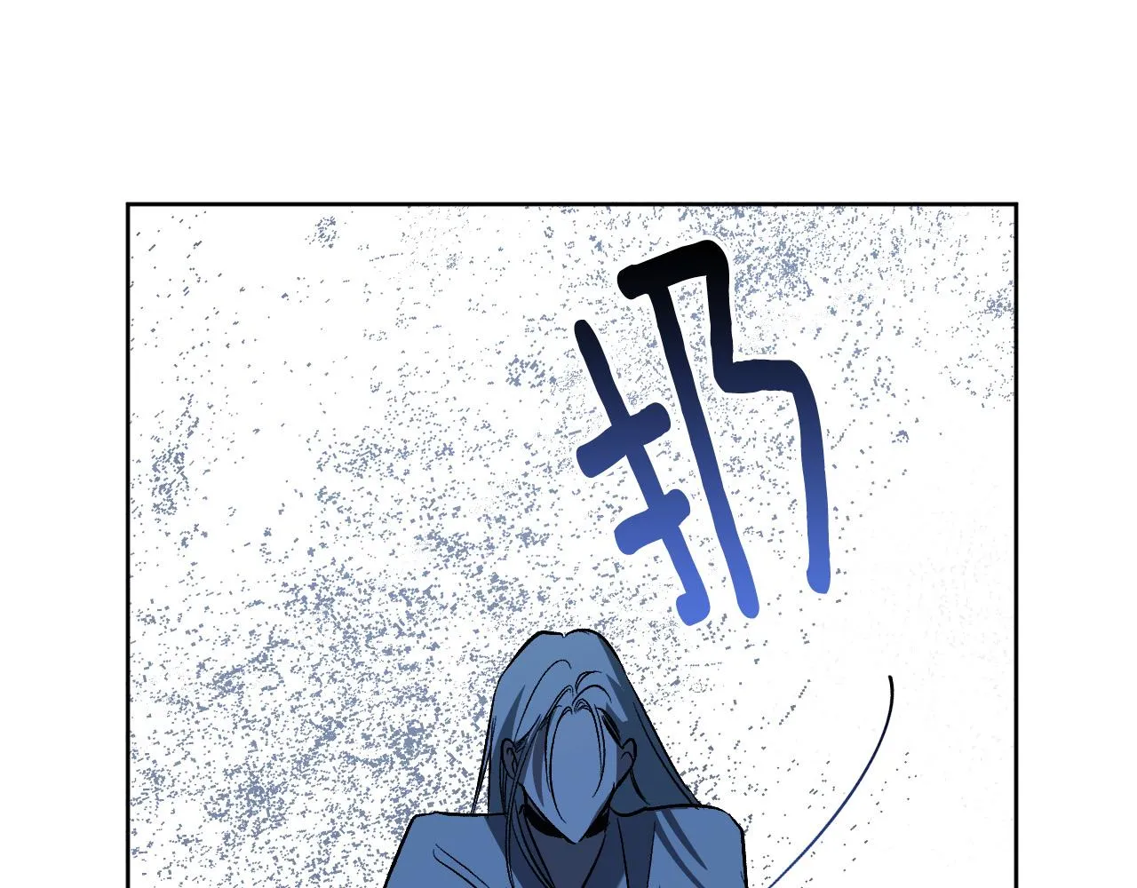 第98话 皇后之死 第38页