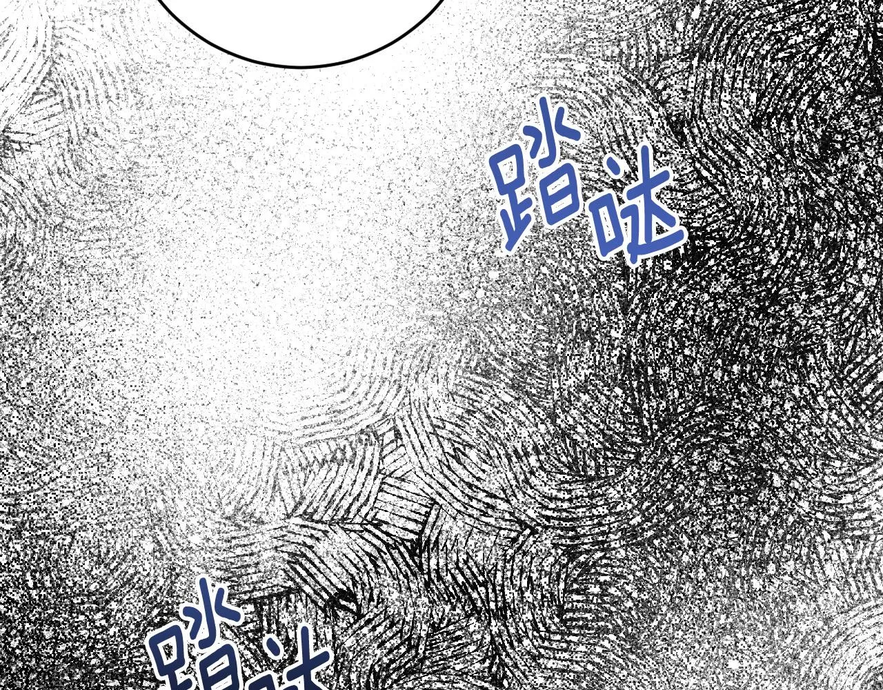 第98话 皇后之死 第54页