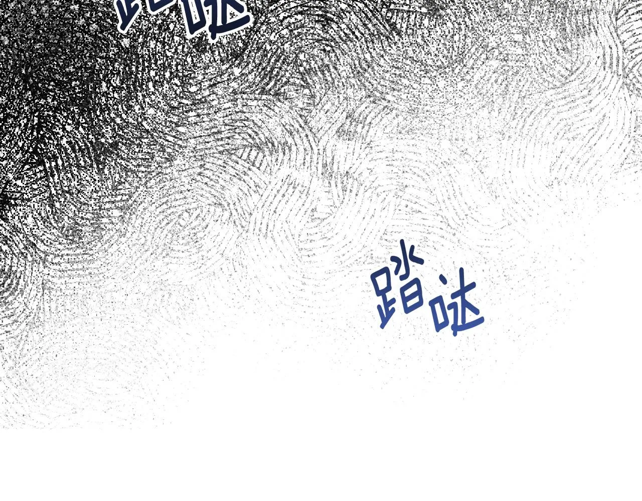 第98话 皇后之死 第55页