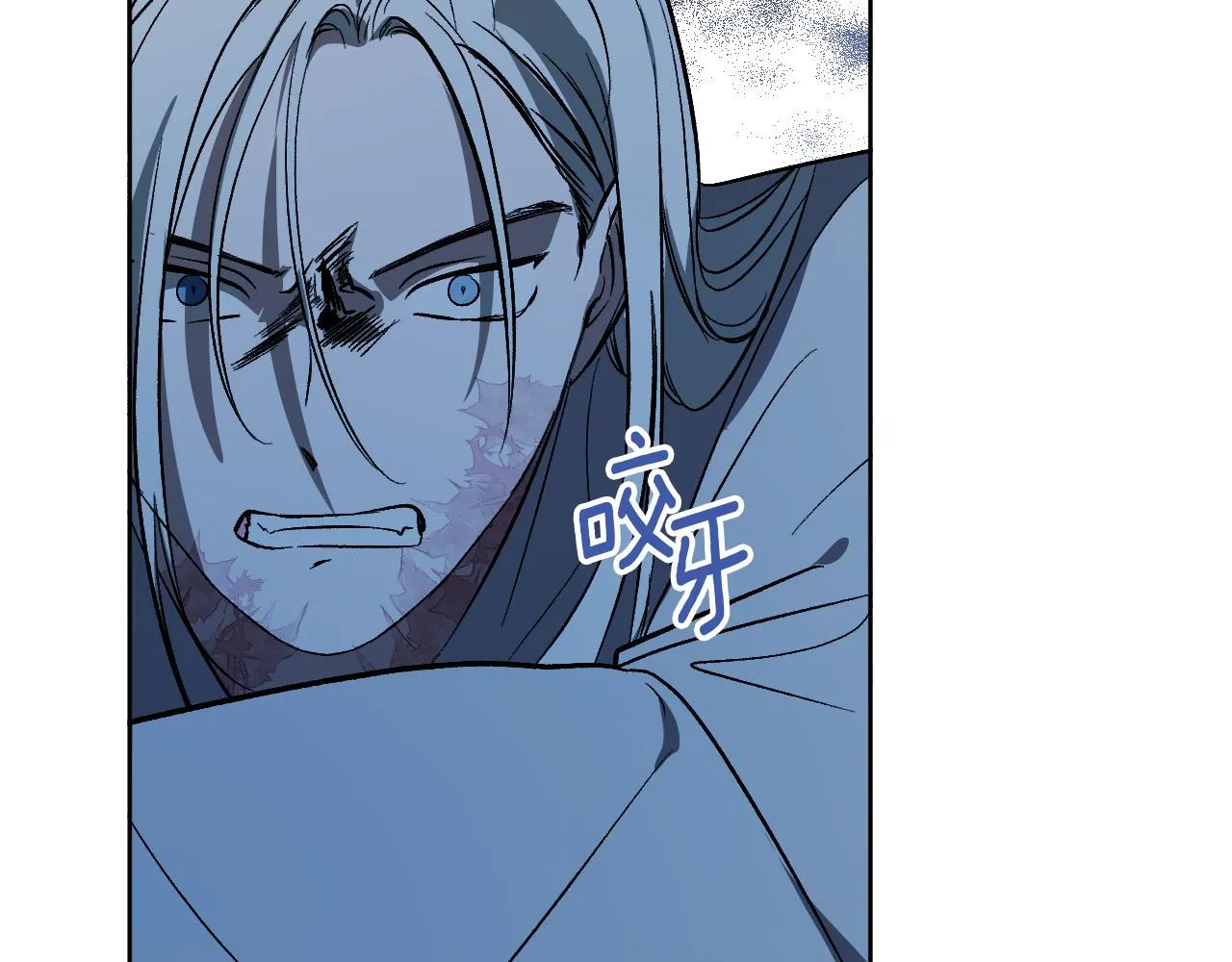 第98话 皇后之死 第57页