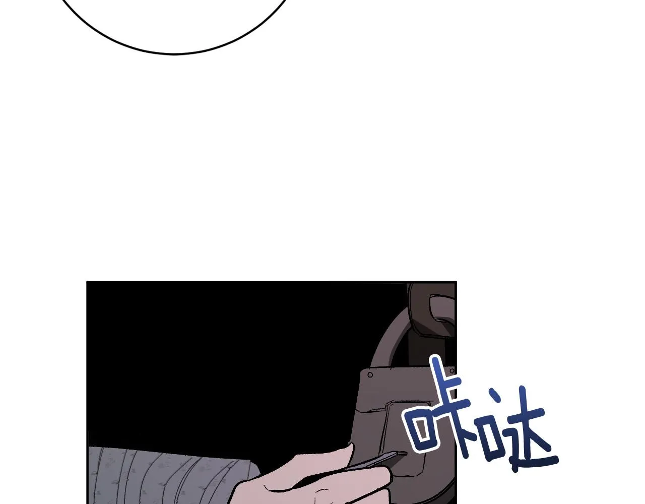 第98话 皇后之死 第64页