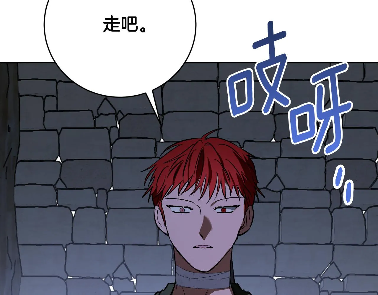 第98话 皇后之死 第67页