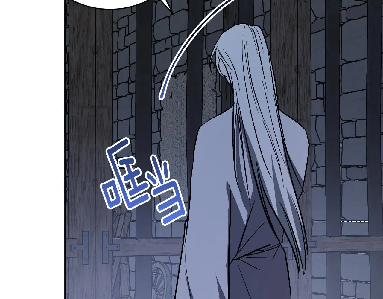 第98话 皇后之死 第75页