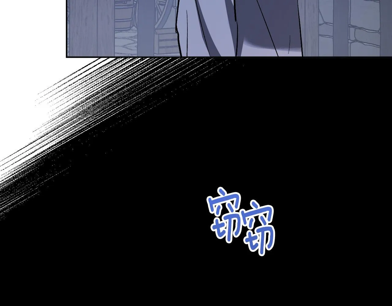 第98话 皇后之死 第76页