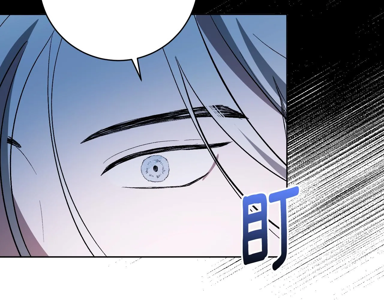 第98话 皇后之死 第79页