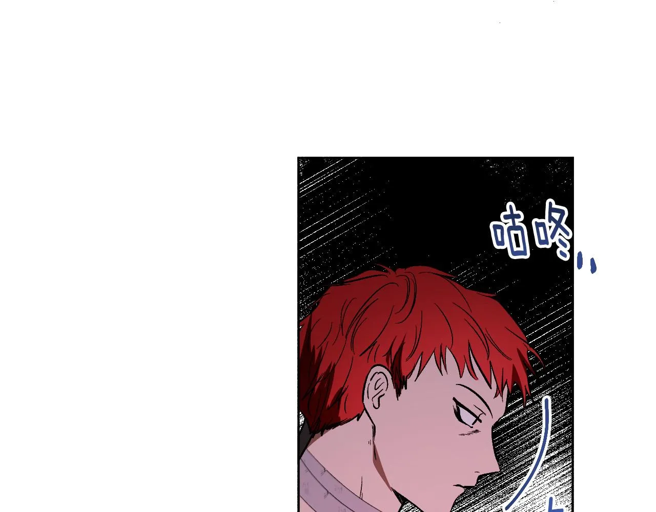 第98话 皇后之死 第80页
