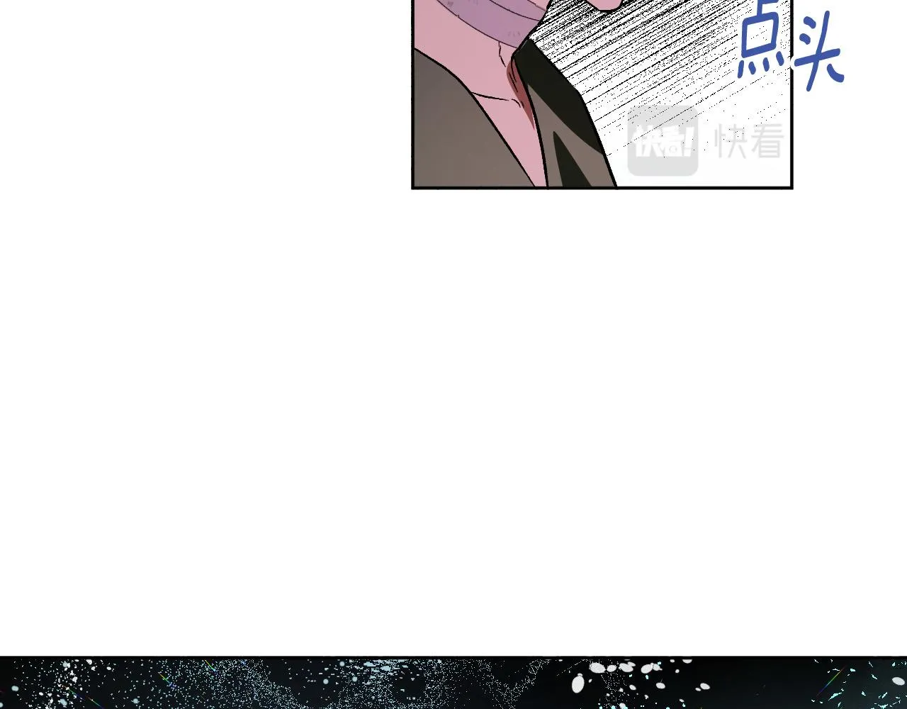 第98话 皇后之死 第81页