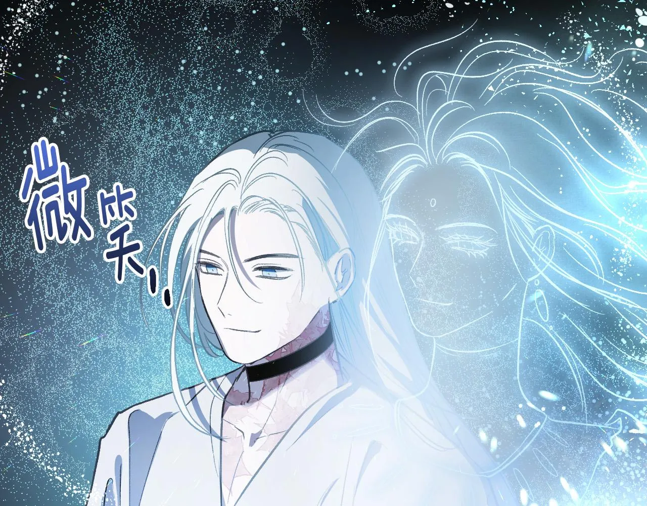 第98话 皇后之死 第82页