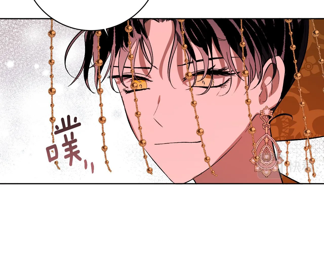 第98话 皇后之死 第112页