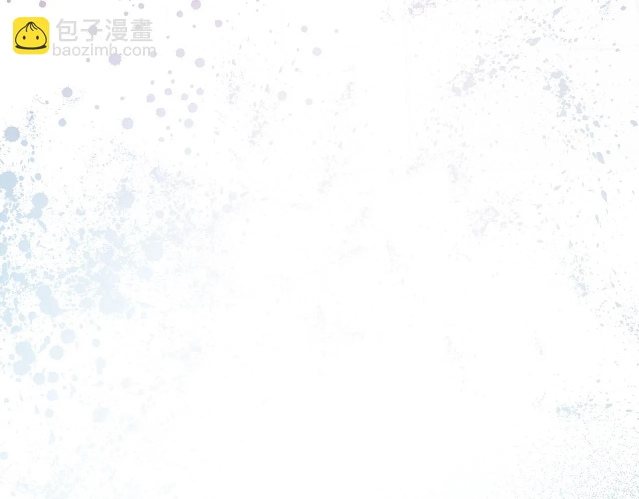 第98话 皇后之死 第140页