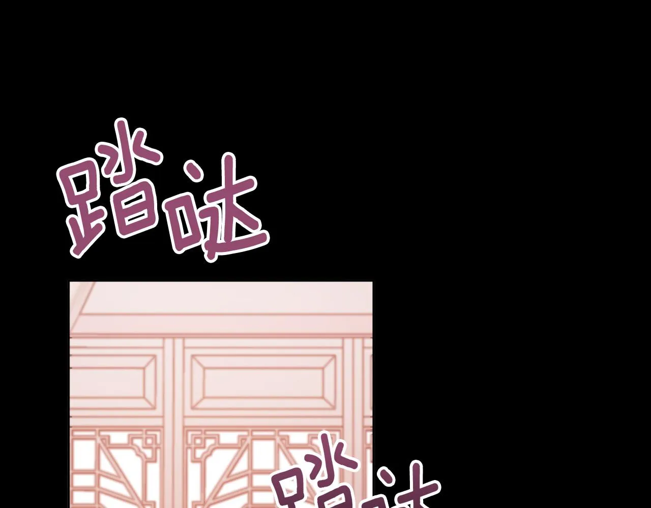 第99话 假如能重来… 第9页
