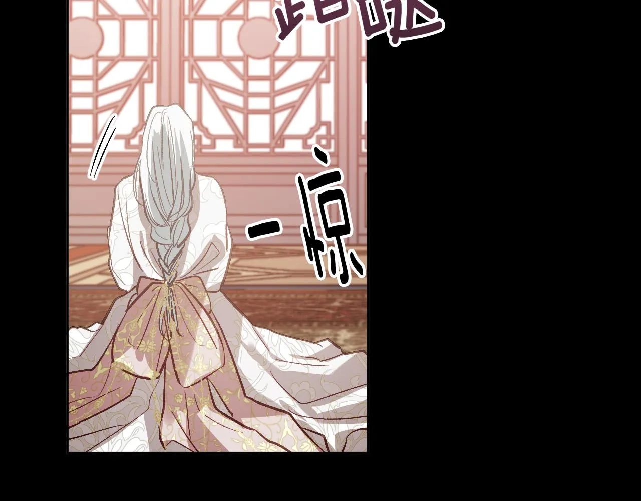 第99话 假如能重来… 第10页