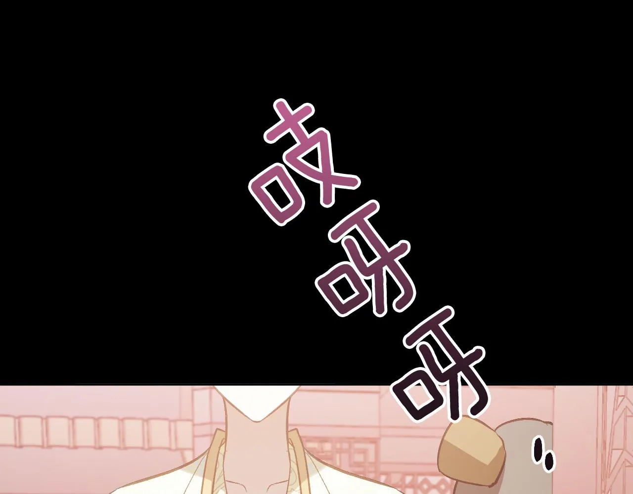 第99话 假如能重来… 第11页