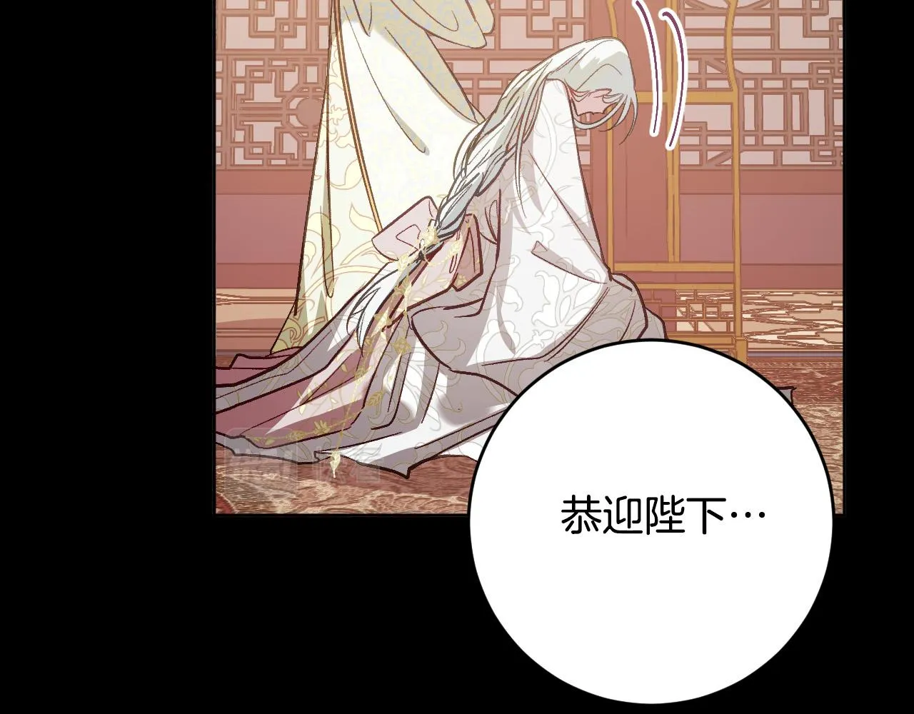 第99话 假如能重来… 第14页