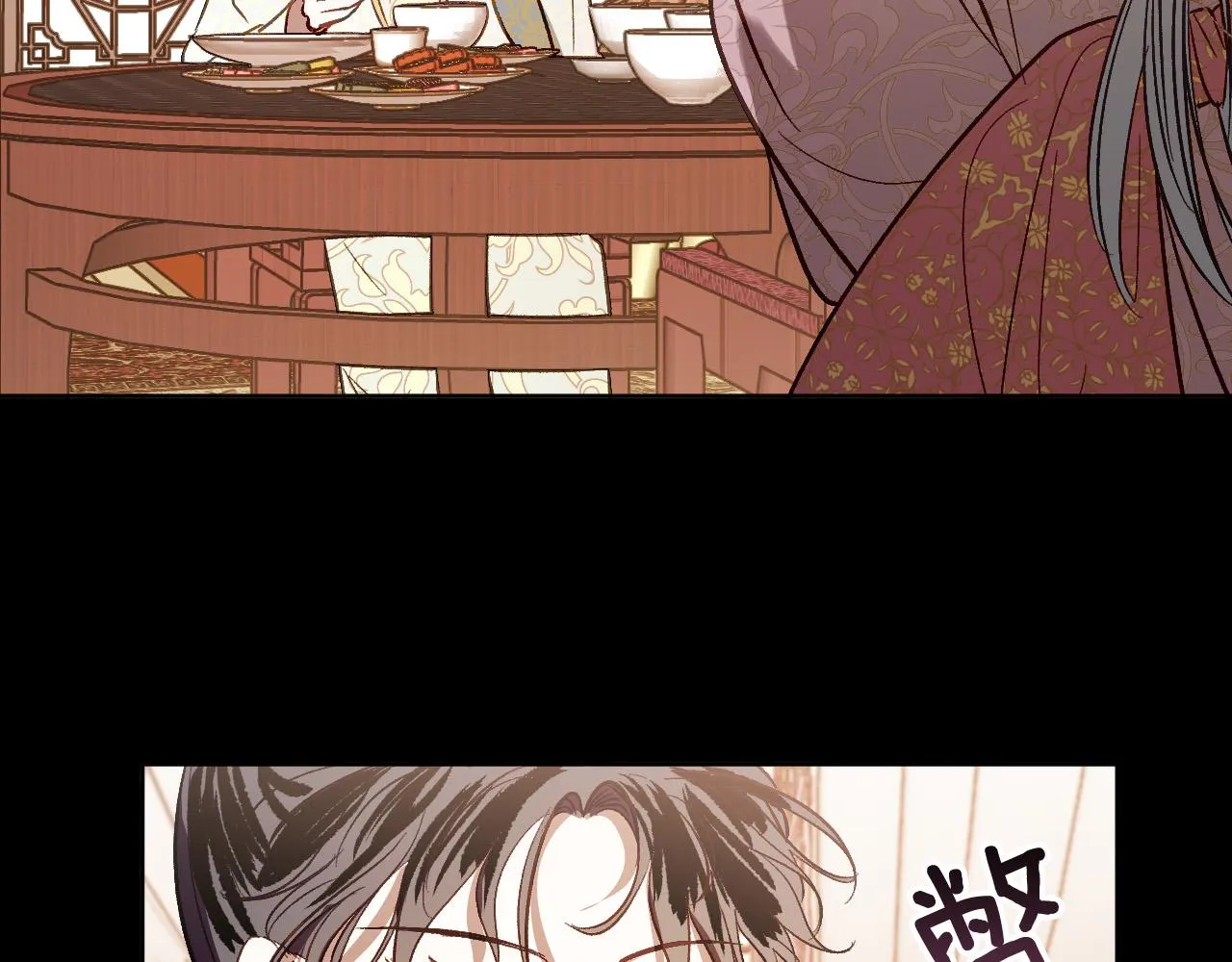 第99话 假如能重来… 第20页
