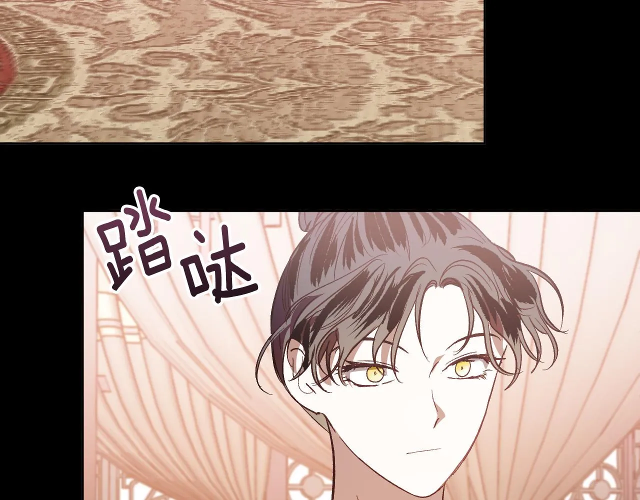 第99话 假如能重来… 第29页