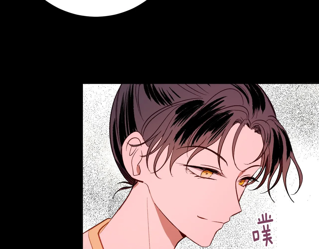 第99话 假如能重来… 第35页