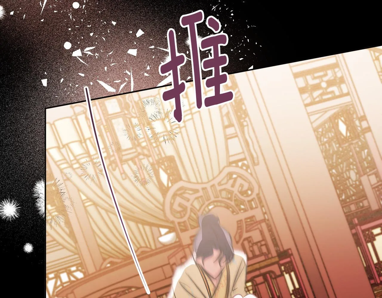 第99话 假如能重来… 第44页