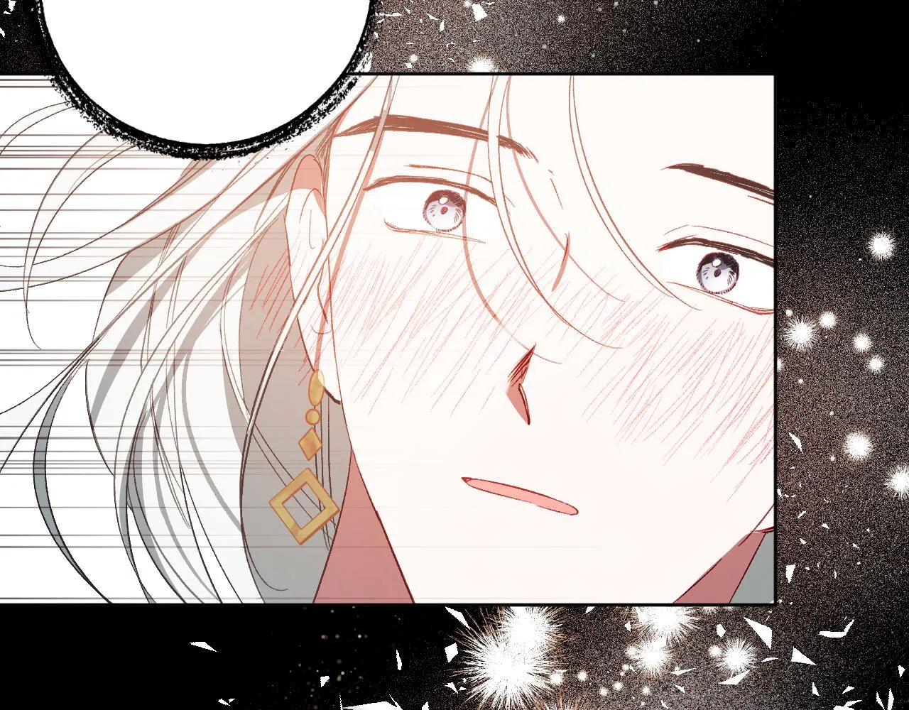 第99话 假如能重来… 第46页