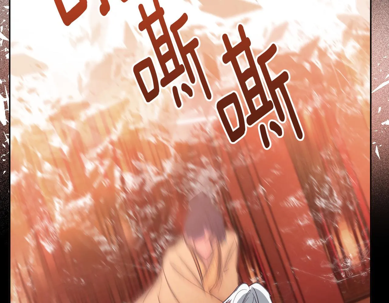 第99话 假如能重来… 第48页