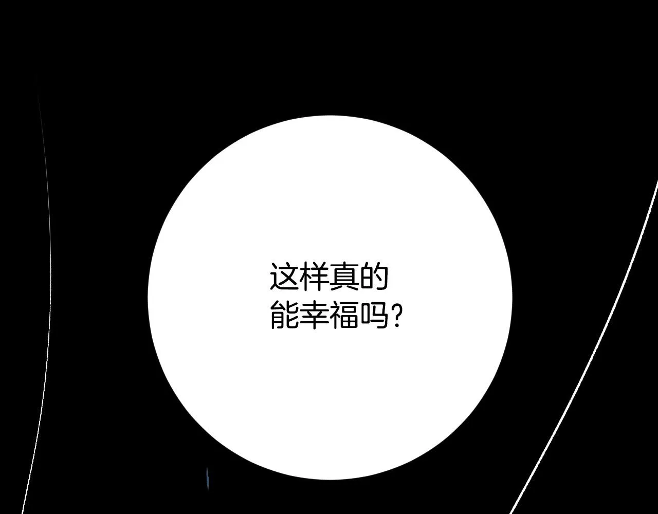 第99话 假如能重来… 第60页