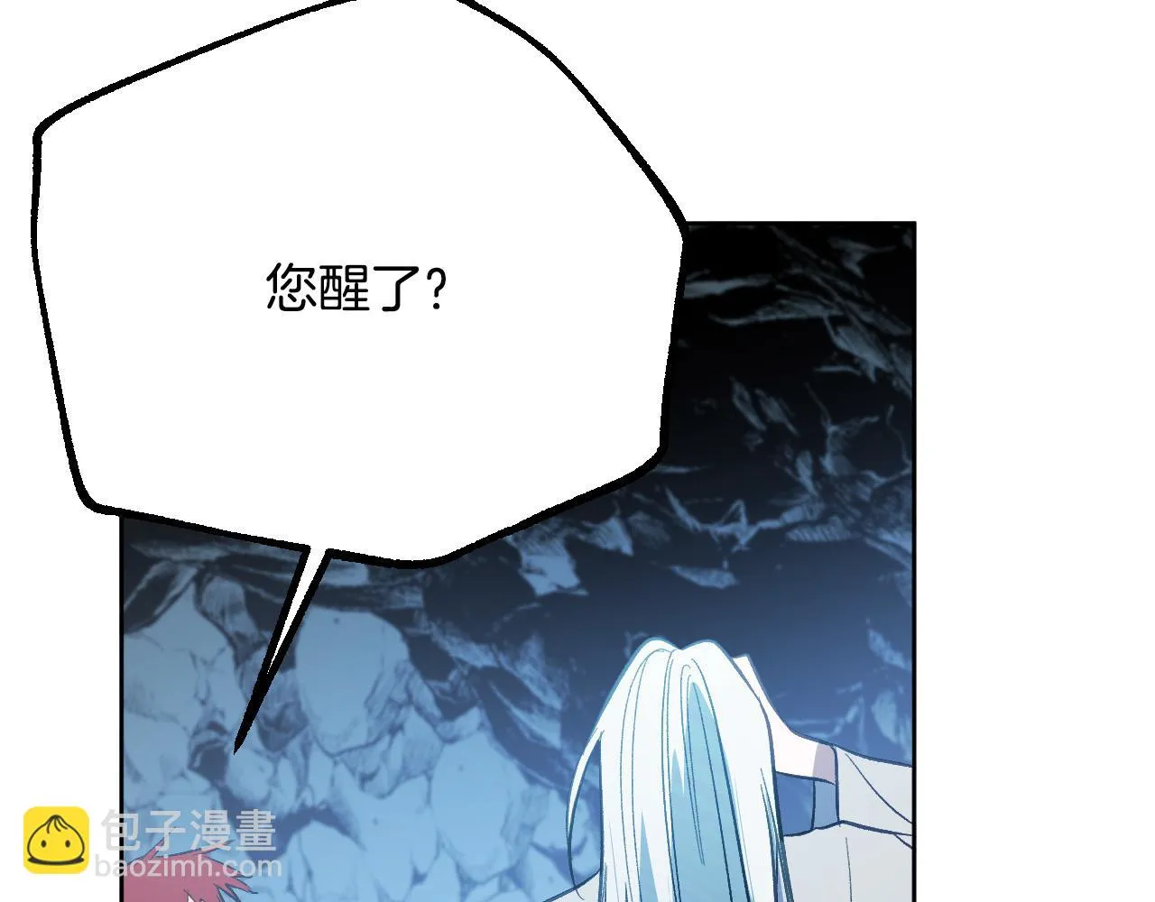 第99话 假如能重来… 第78页