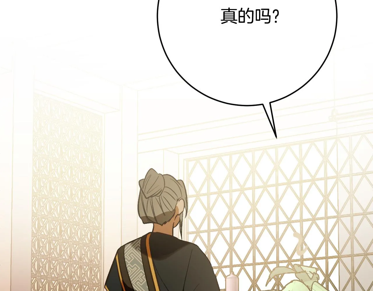 第99话 假如能重来… 第100页