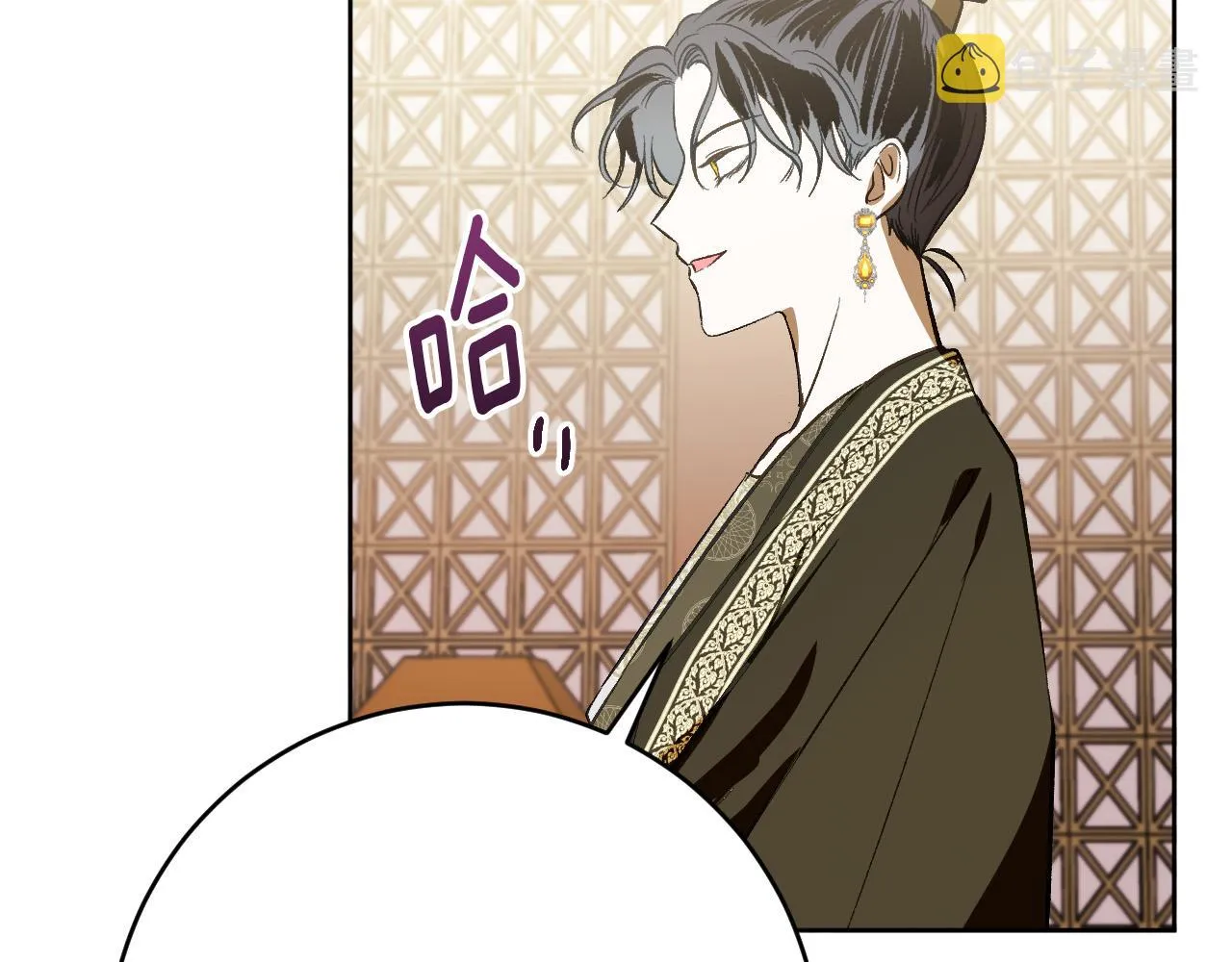 第99话 假如能重来… 第109页