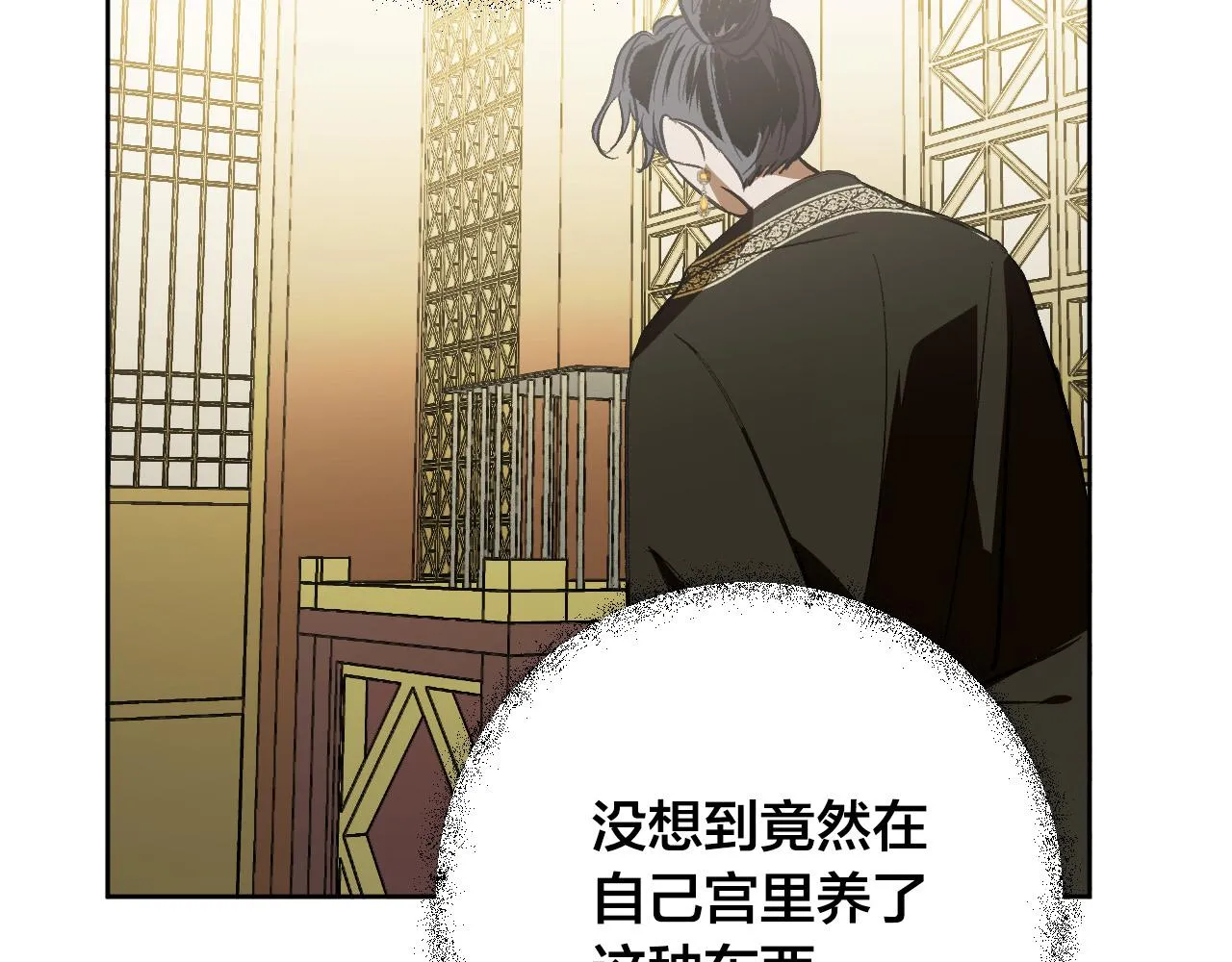 第99话 假如能重来… 第124页