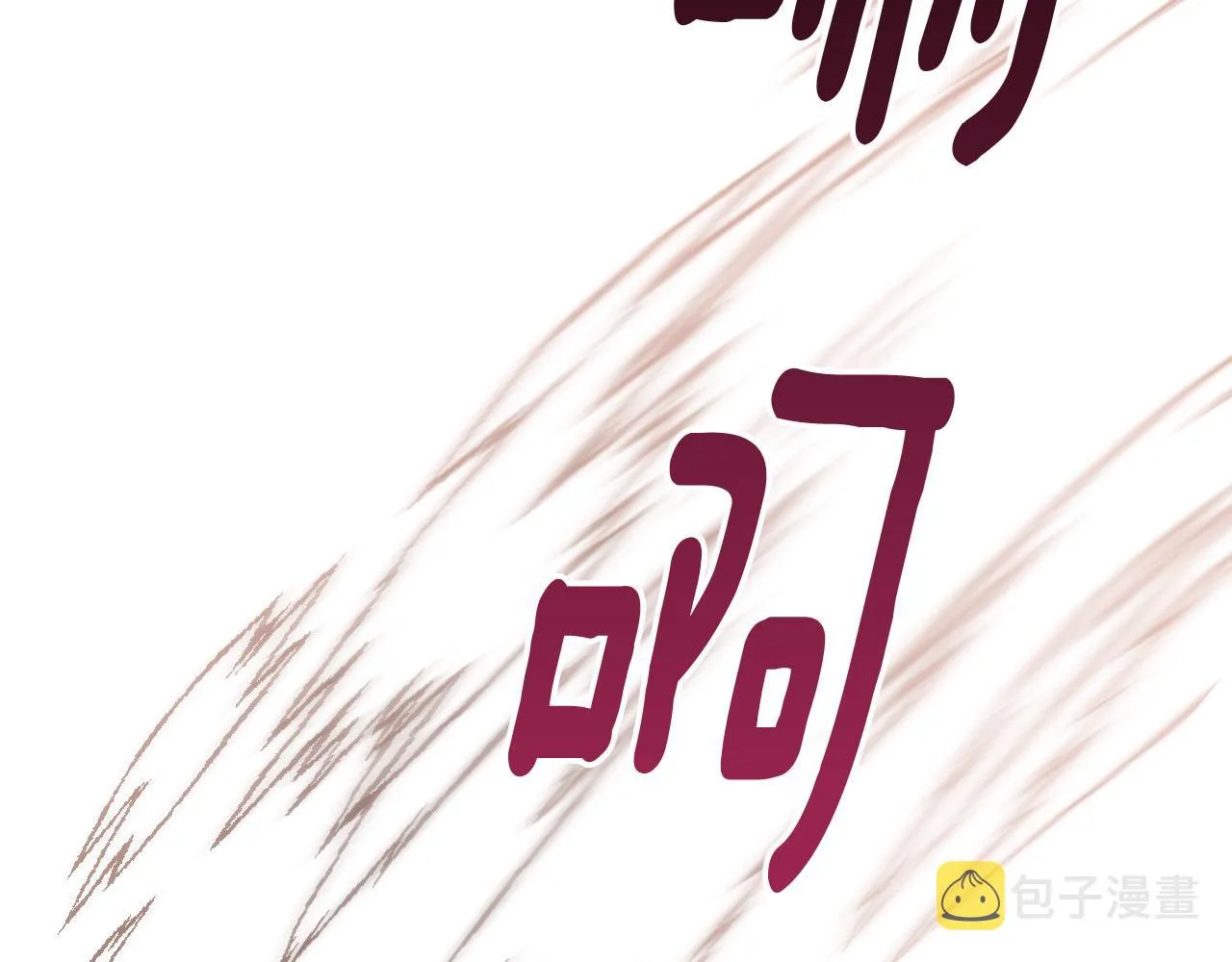 第99话 假如能重来… 第128页