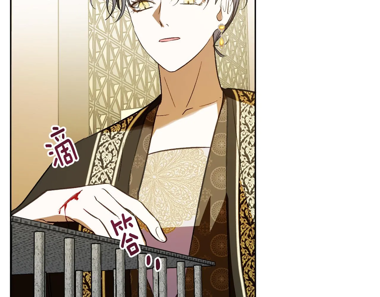 第99话 假如能重来… 第130页