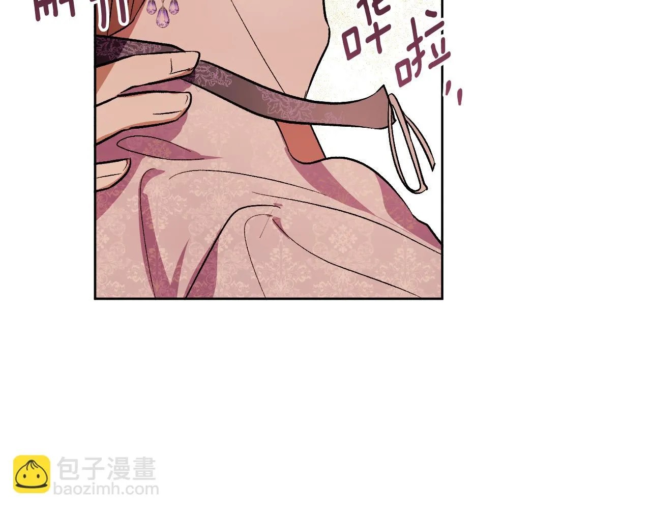 第100话 选新皇后 第13页