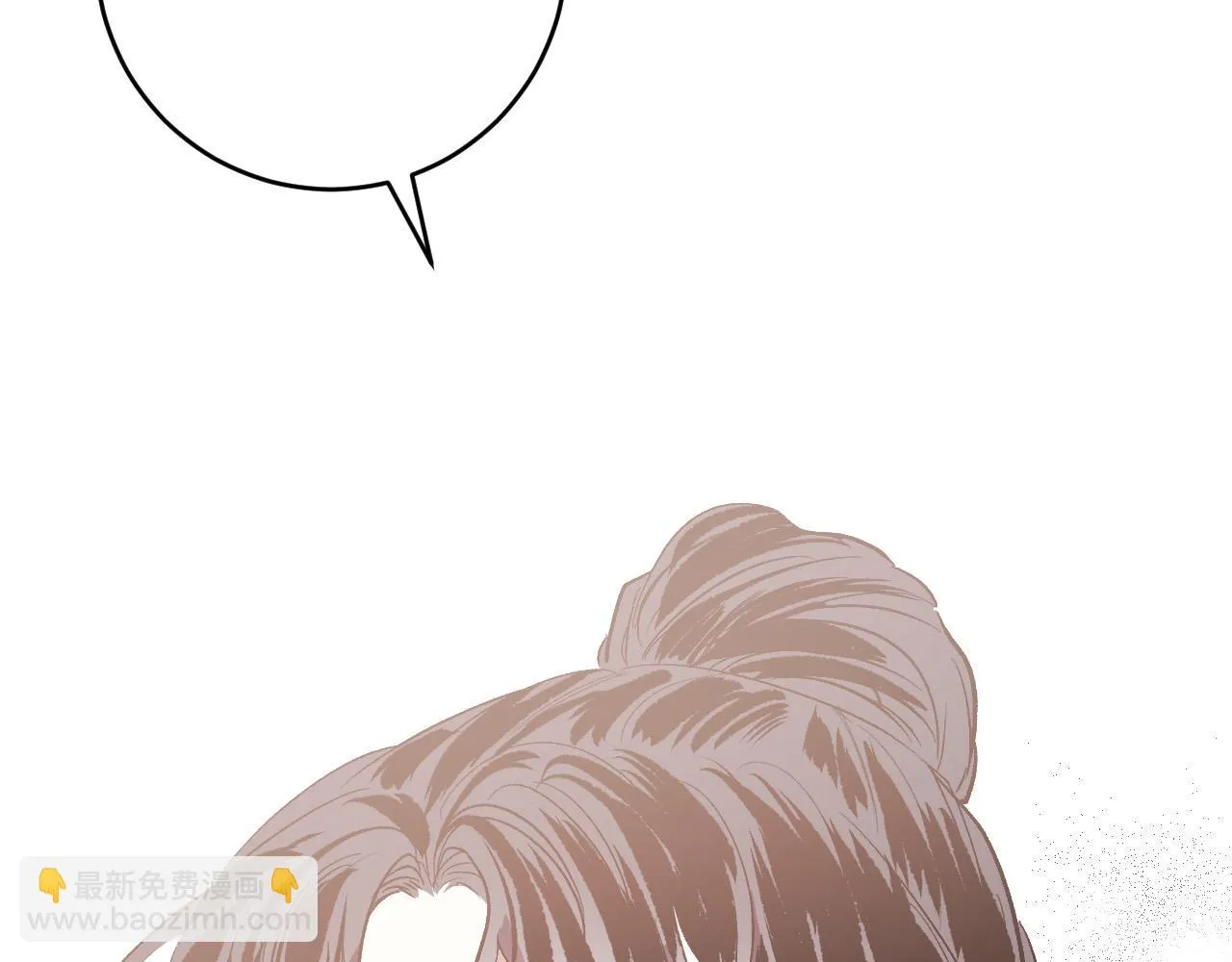 第100话 选新皇后 第21页